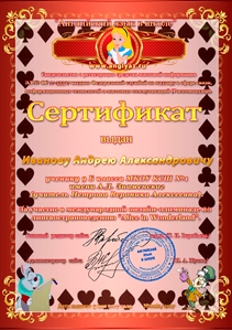 sertifikatalice17